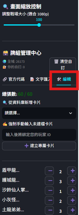 教學圖片 4