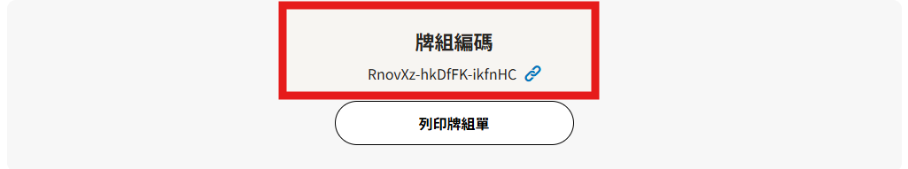 教學圖片 2