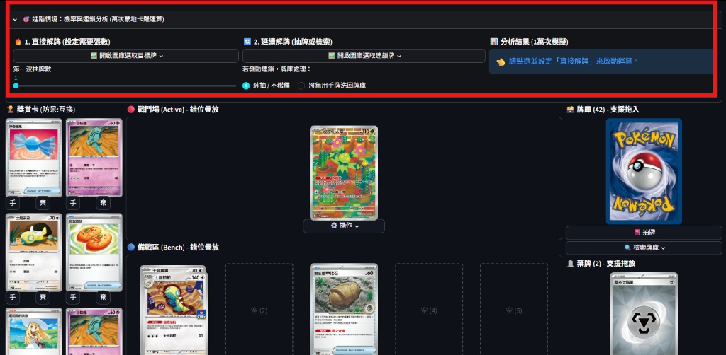 教學圖片 6